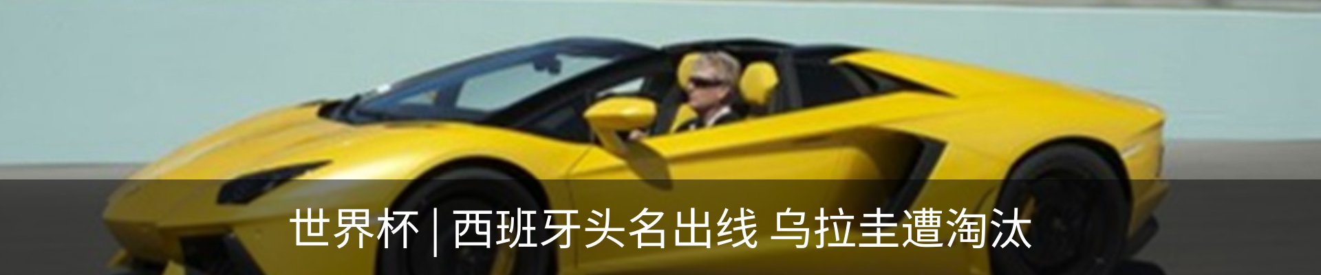 热点资讯