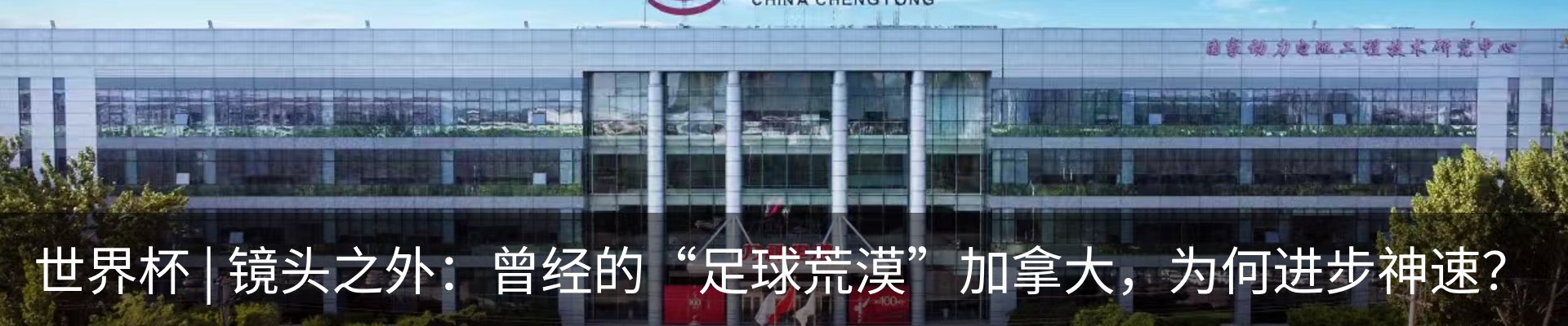 热点资讯