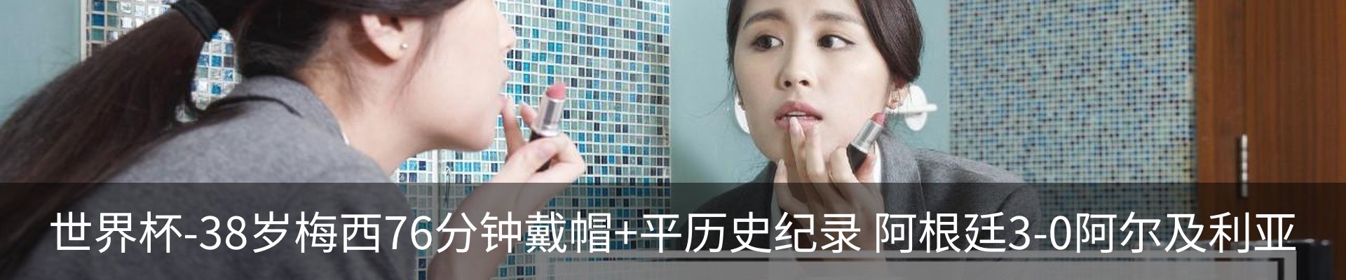 热点资讯
