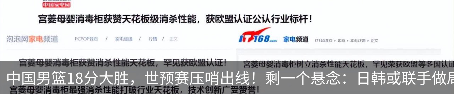 热点资讯