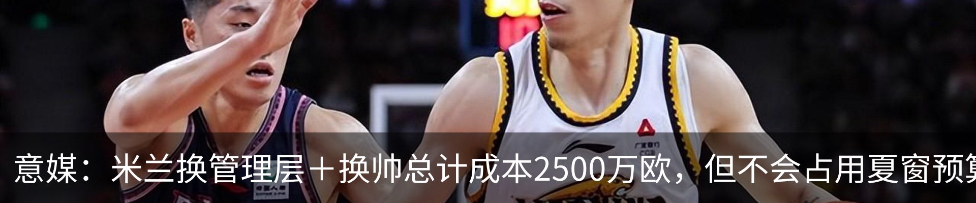 热点资讯