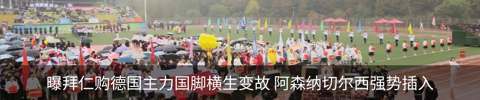 热点资讯