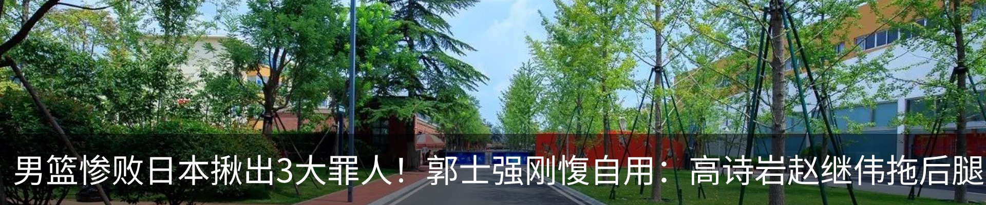 热点资讯