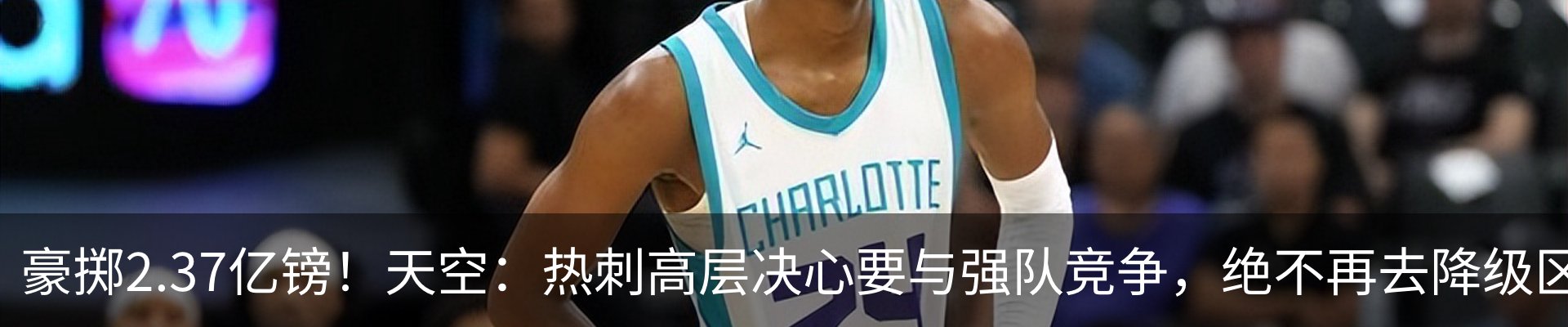 热点资讯