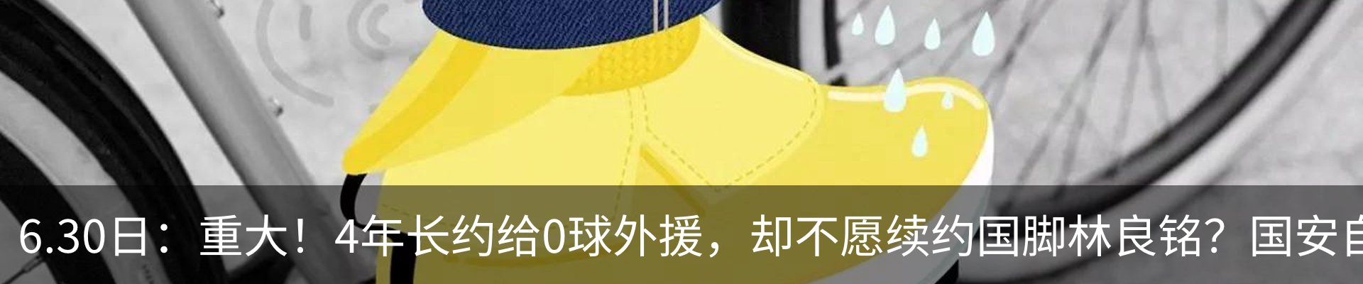 热点资讯