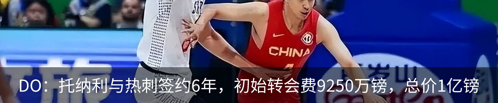 热点资讯